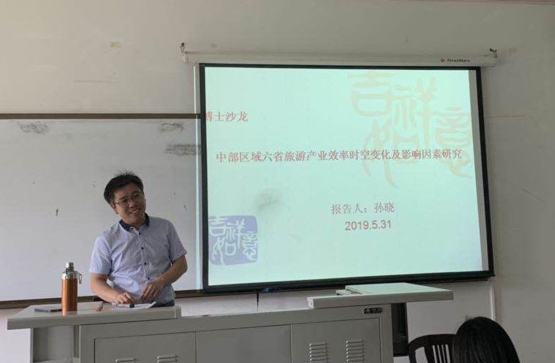 beat365唯一官方网站博士生沙龙2019-11（总第十一期）简报配图.jpg