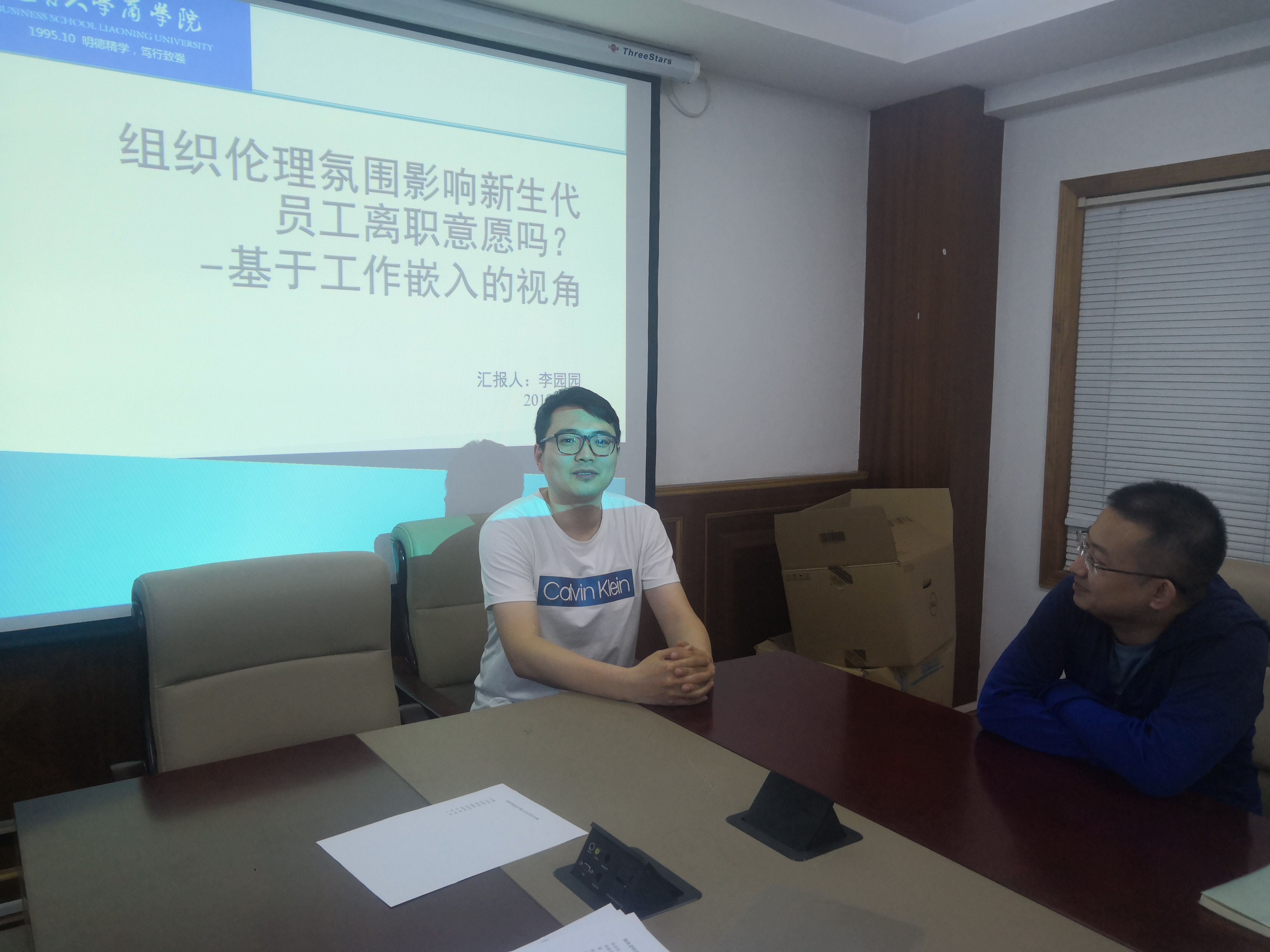 beat365唯一官方网站博士生沙龙2019(09)总第九期简报图片.jpg beat365唯一官方网站博士生沙龙2019(09)总第九期简报图片.jpg